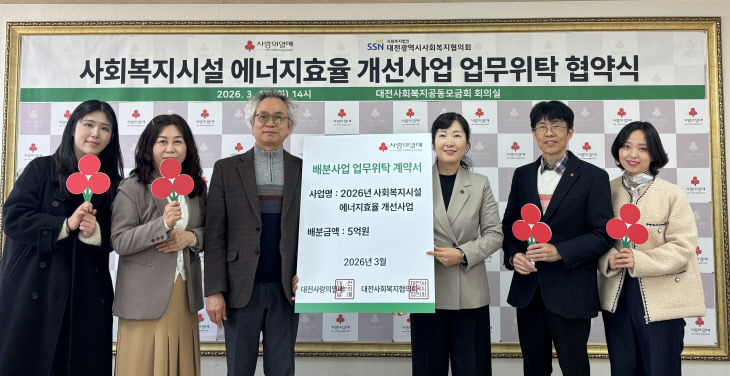 업무위탁 협약식2