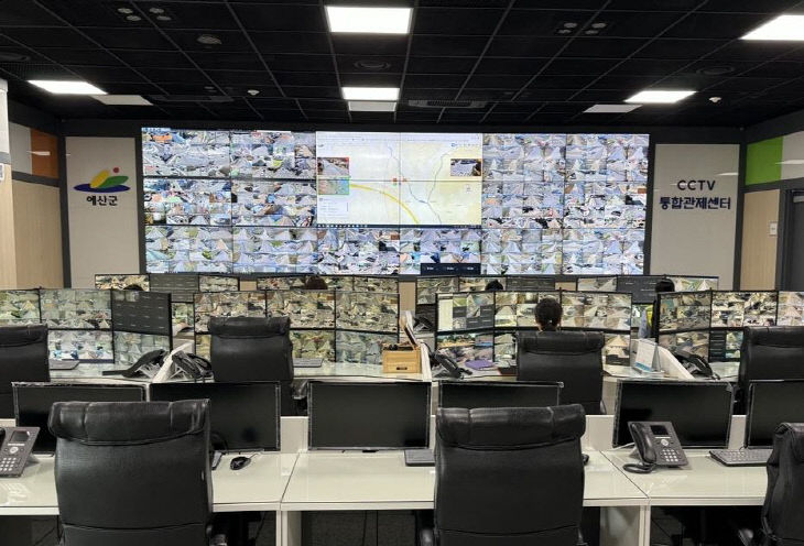 1.CCTV통합관제센터 내부 모습