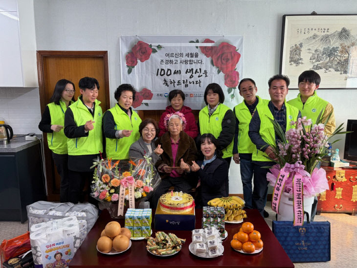고창군, 100세 어르신 만수무강 축하