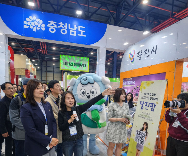 사본 - (사진1)2026 내나라여행박람회 당진시 홍보관 1
