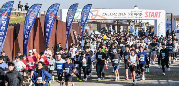2025년+DMZ+OPEN+평화마라톤