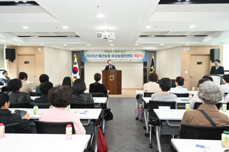 7.예산농협 여성농업인센터 개강식 모습 (1)