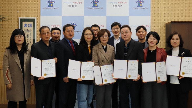 [교육지원청] 학교폭력전담조사관 위촉