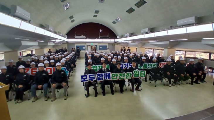 노동안전지킴이 활동 개시 (1)