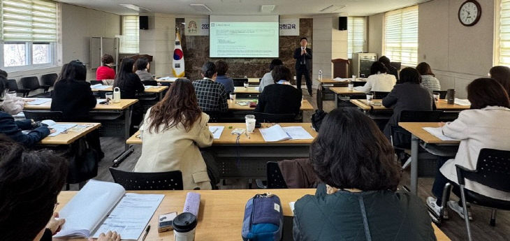 어린이집 보육교직원(원장) 역량강화 교육 사진