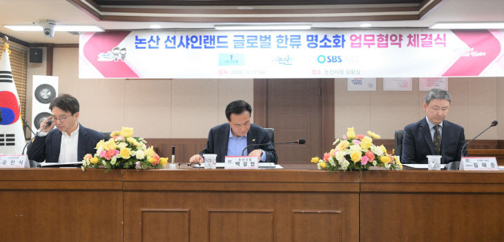 선샤인랜드 관광활성화 업무협약 (4)