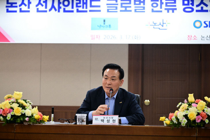 선샤인랜드 관광활성화 업무협약 (2)