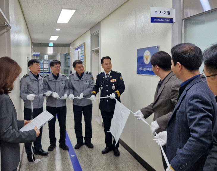 금산경찰서,  선거사범 수사상황실 현판식