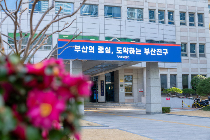 1. 토지정보과-음' 추진