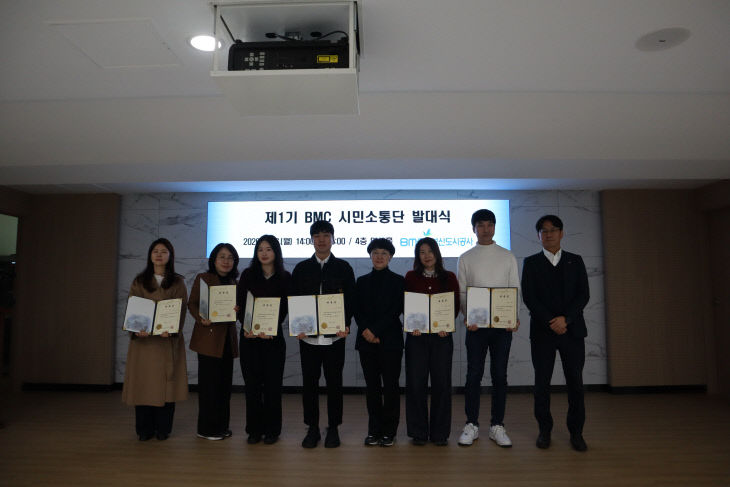 시민소통단 발대식 사진 2