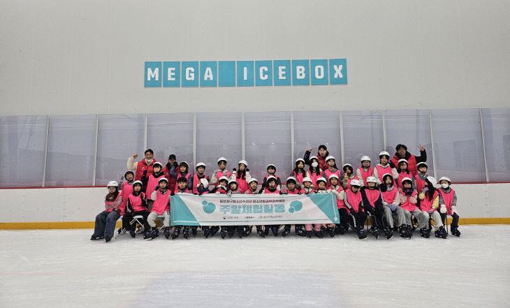 함께하는 진로 멘토링 운영