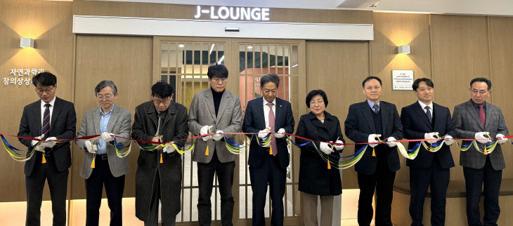 배재대 미래인재 창의상상 라운지 개관