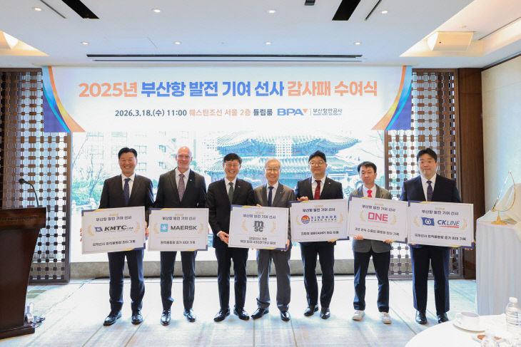 [260318 보도사진] 202여식1