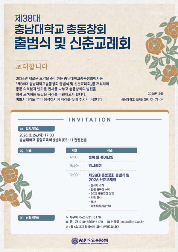 temp_1773814258638.1367845142