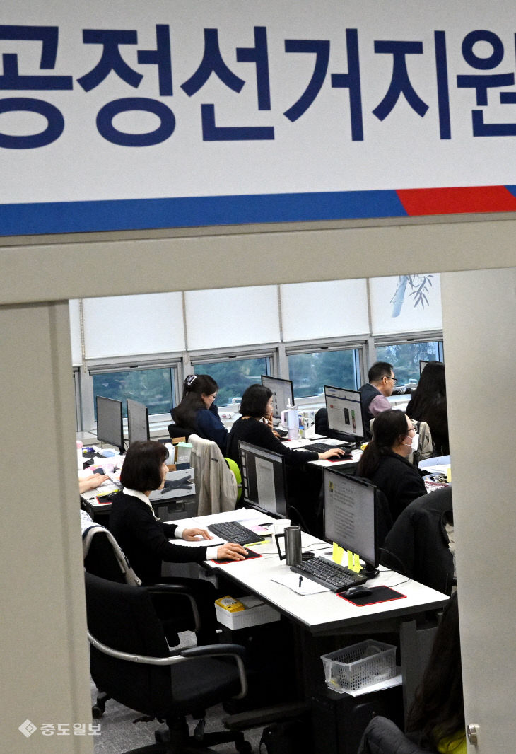 20260318-사이버공정선거지원단2