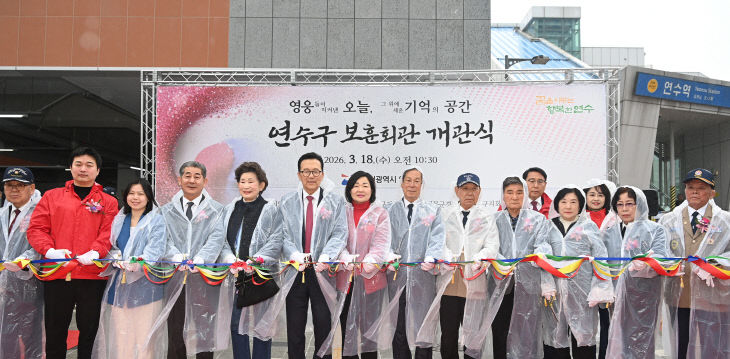 태극기 게양대 설치 보훈회관 개관_2 (1)