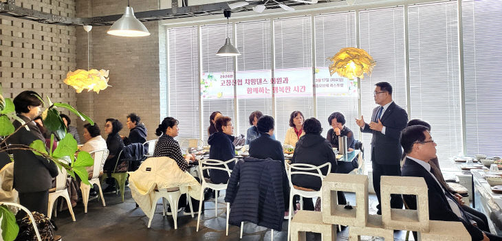 고창신협챠밍댄스002