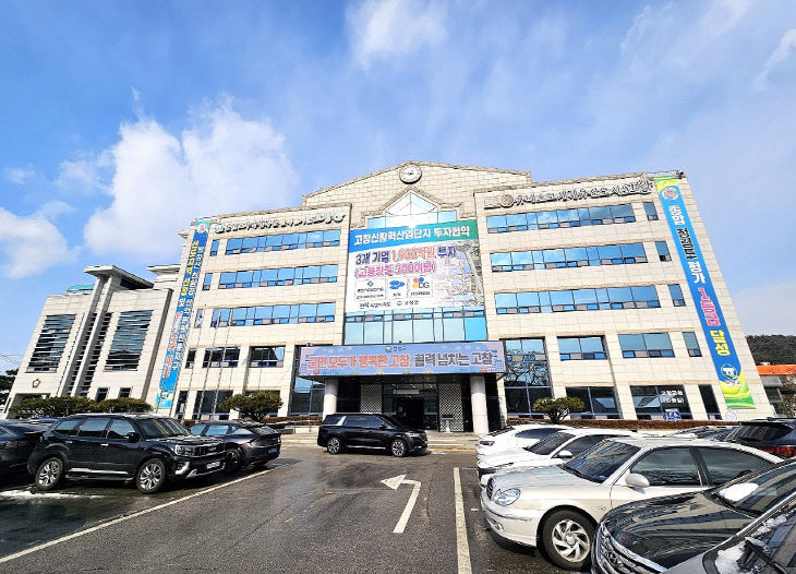 고창군청 투자 (1)