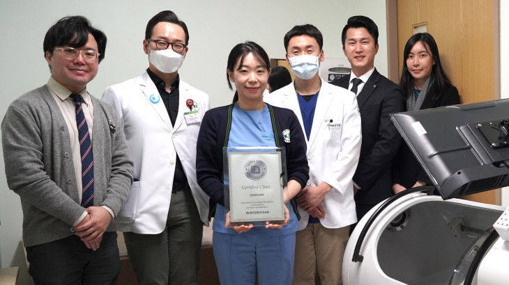 건양대병원 고압산소치료기