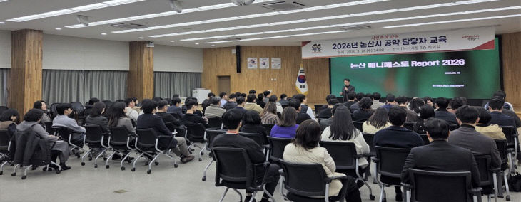 공약 담당자 교육 (2)