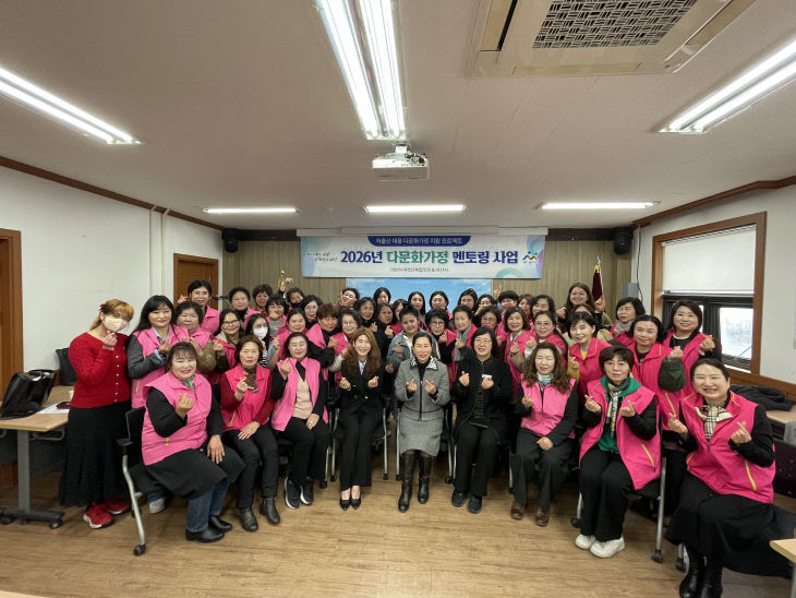 ‘다문화가정 1대1 멘토링’ 추진 (1)