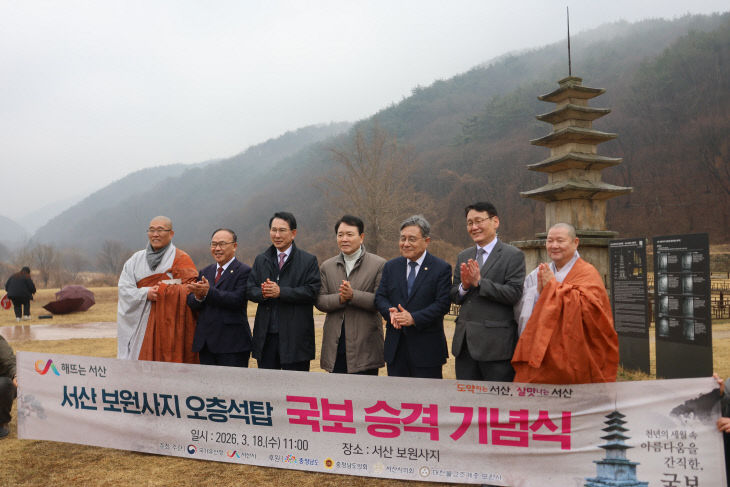 보원사_행사_사진(1)