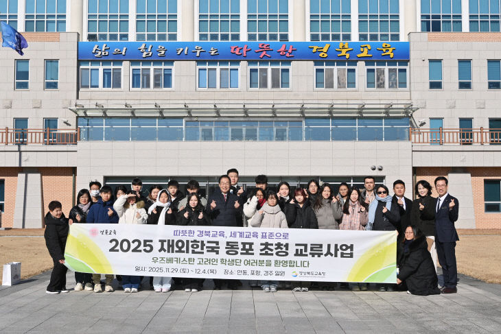 북교육청 방문_2025.12.)_02