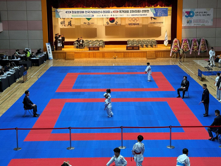 2026년도 국가대표 최종 선발전