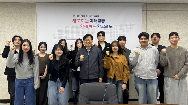 코레일 충북본주 간담회