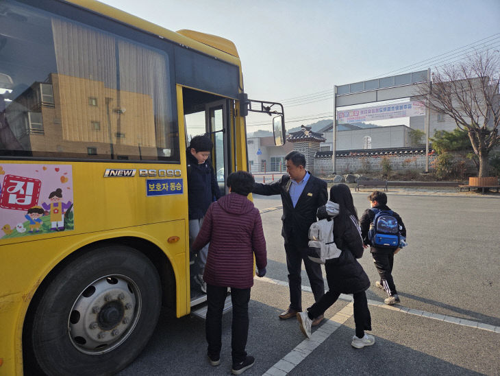 공용 통학차량 운행 점검 사진(공주봉황초 점검)