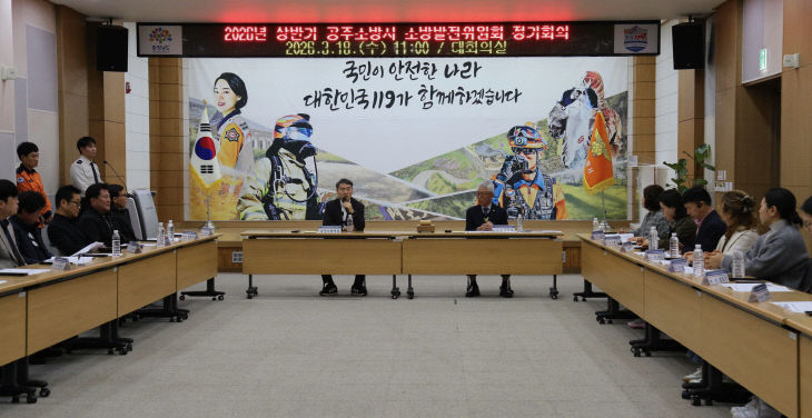 3.19. 공주소방서 소방발 년 활기찬 출발!! (2)