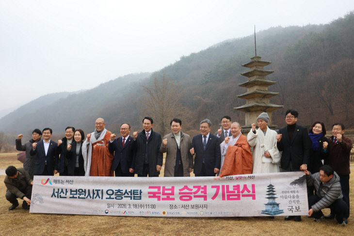 보원사_행사_사진(2)