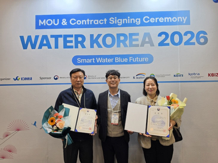 1. 영동군 상수도사업소