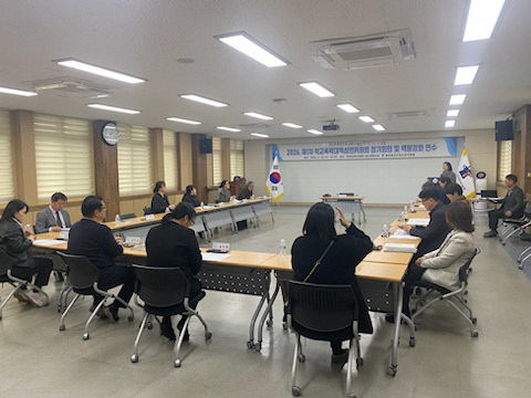 2-1. 학교폭력대책심의위원회 보도자료 사진