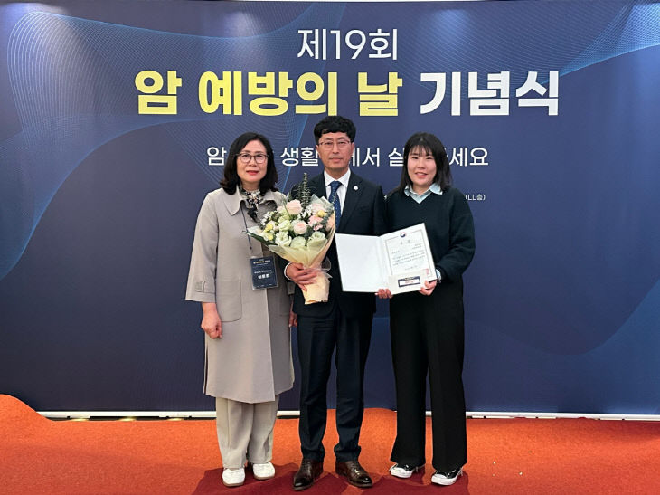 서천보건소가 국가암관리사업 평가에서 최우수상을 받았다