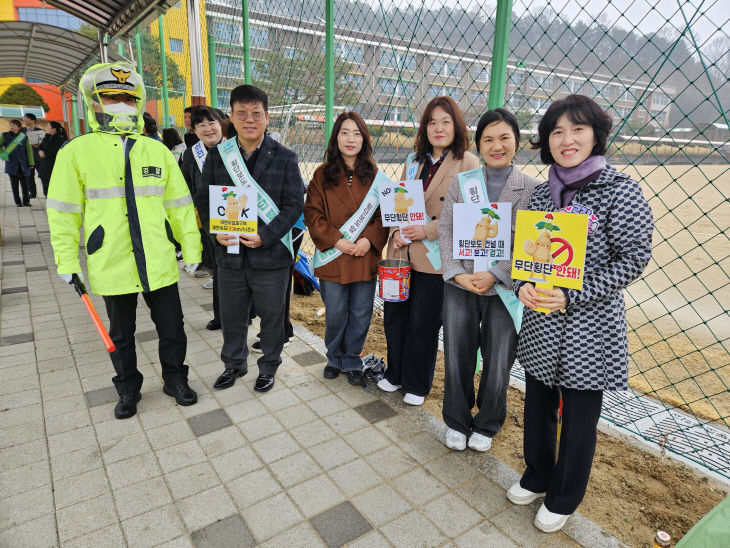 금산동초 교통안전 캠페인