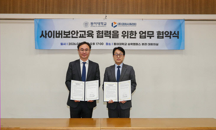 260319_ 2. 동아대결