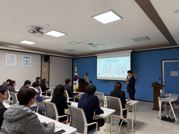 (음성교육지원청) 직장 내 성비위 근절교육(1)