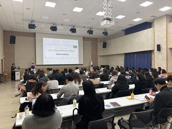 사진1_학생정서행동특성검사 전달연수