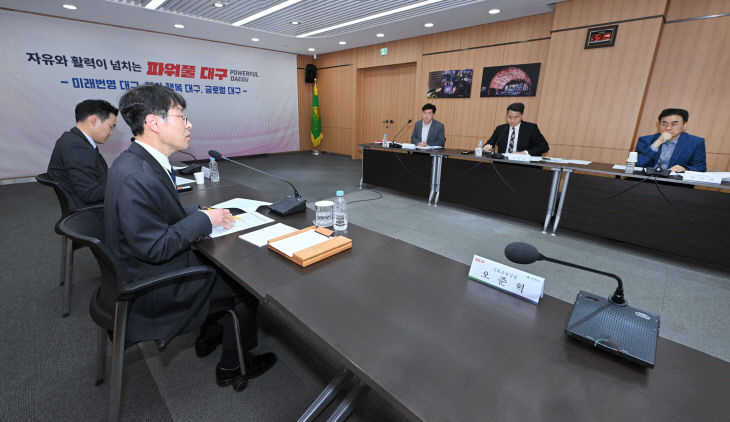 물 연구시험소 유치 점검 보고회 사진