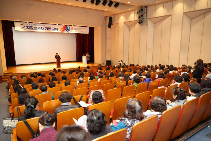 3.19(2026 전국생활체육대축전 자원봉사 기본 교육 실시)2