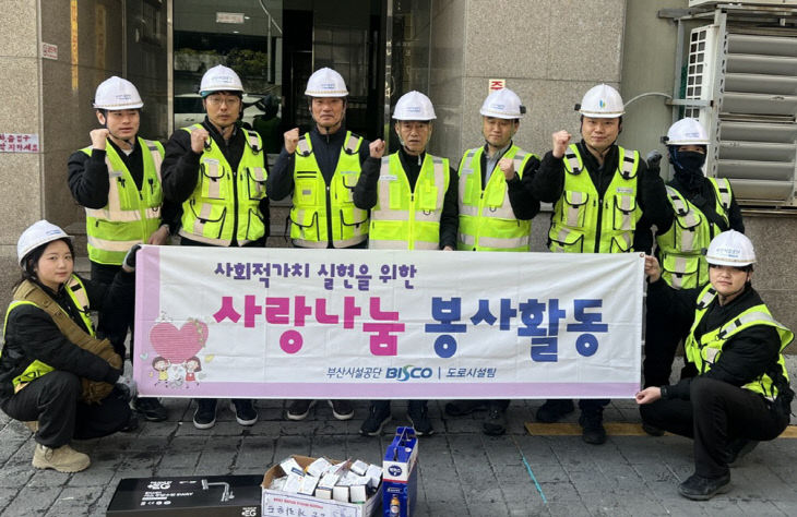 =포토=2026-03-19 도로시설팀 독거 (1)