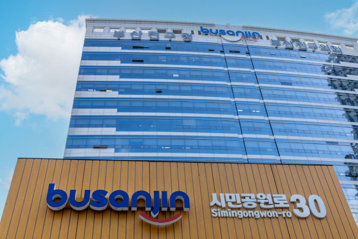 1. 환경위생과-부산진우수'