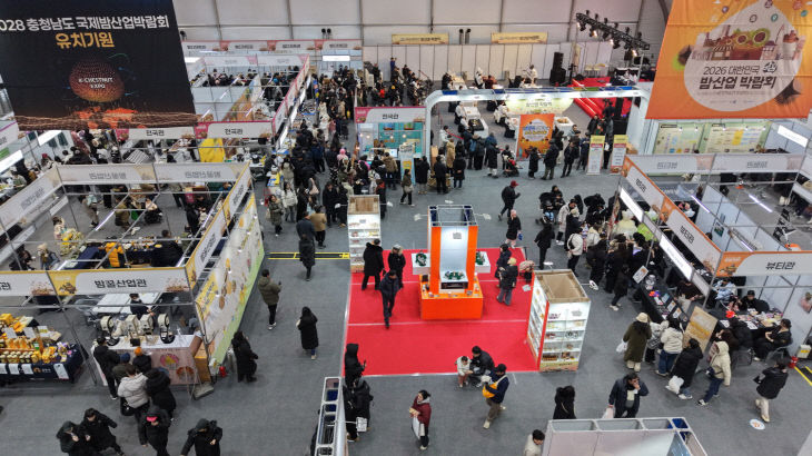 대한민국 밤산업 박람회_2026년 행사 사진 (1)