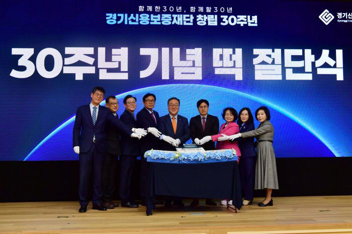 260319_경기신용보증재단_창립_30주년_기념행사_사진2