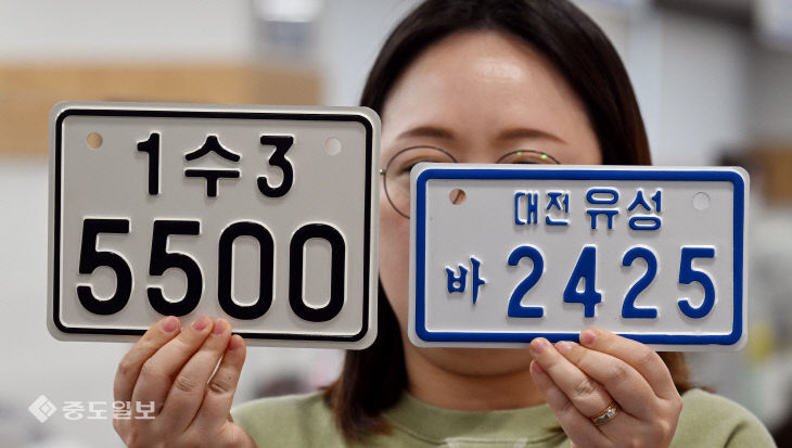 20260319-이륜차 전국번호판 도입