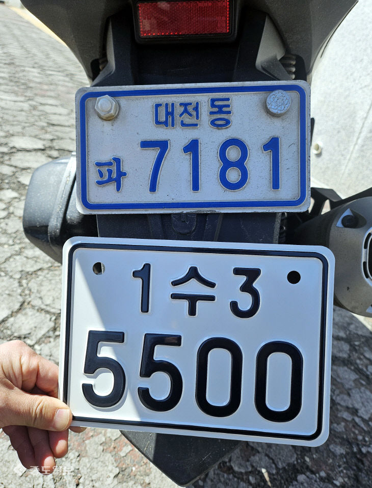 20260319-이륜차 전국번호판 도입1