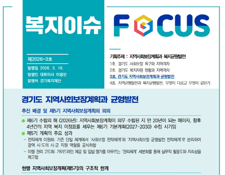 스크린샷_19-3-2026_18420_