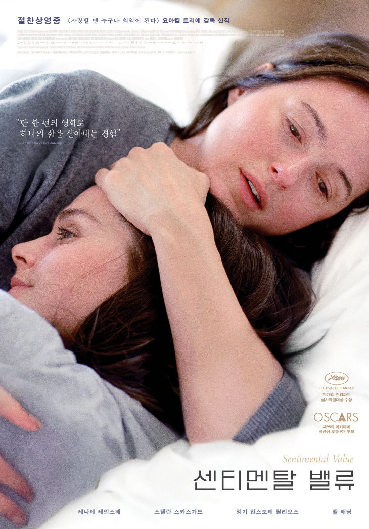 KakaoTalk_20260318_134734836