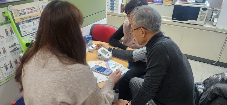 건강관리과(ICT융합 방문건강관리 서비스 제공)